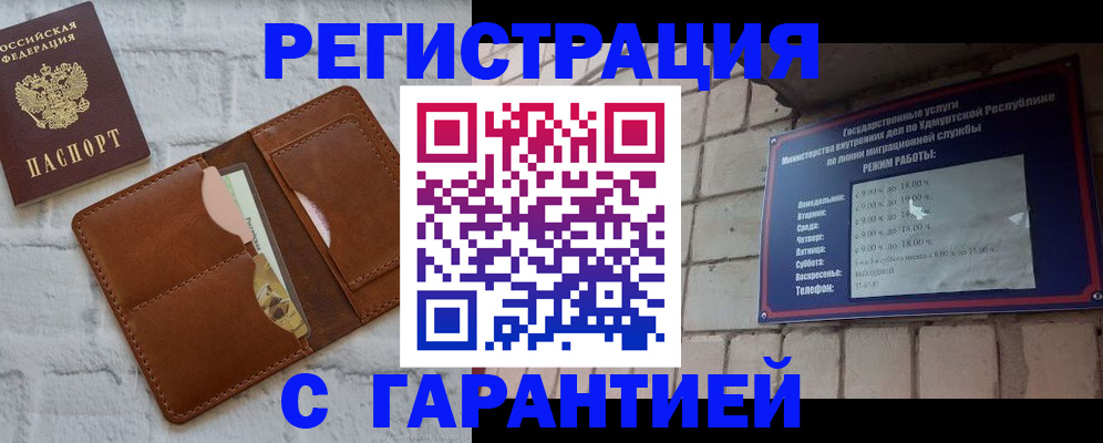 форма 3 в Полысаево